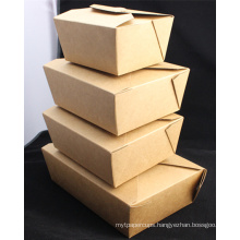 Customized Disposable Kraft Food Paper Box